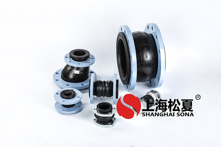 KXT型耐低溫橡膠管道<a href='http://www.gouseng.cn' target='_blank'><u>減震器</u></a>