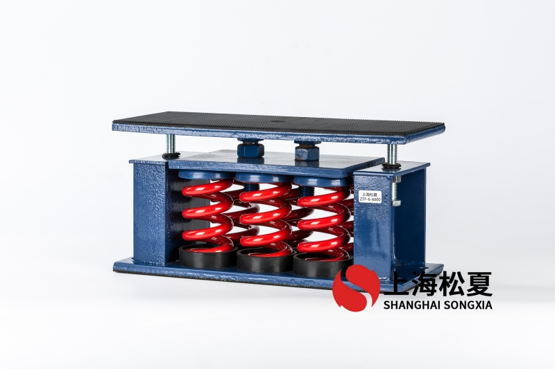 直流循環(huán)泵安裝阻尼<a href='http://www.gouseng.cn' target='_blank'><u>彈簧減震器</u></a>