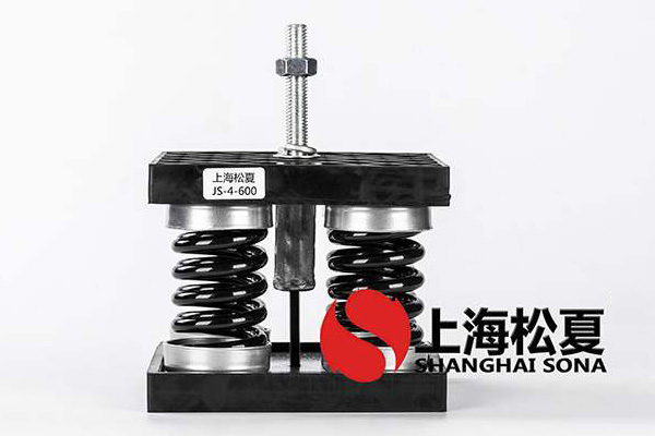 BRQ系列板式換熱器隔振用JS-4-1600<a href='http://www.gouseng.cn' target='_blank'><u>彈簧減震器</u></a>