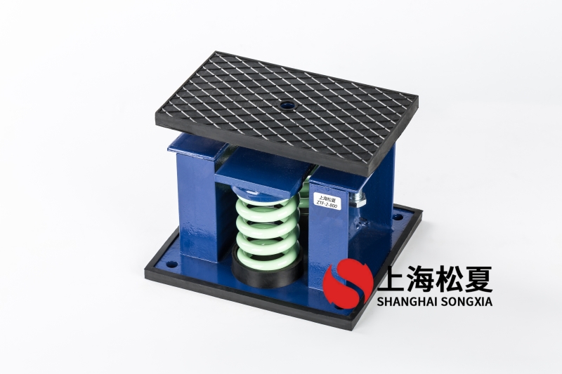 6噸風(fēng)冷式低溫冷水機(jī)隔振用ZTF-2-1200<a href='http://www.gouseng.cn' target='_blank'><u>彈簧減震器</u></a>