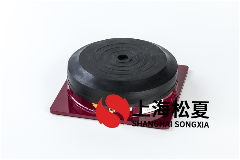 水泵型橡膠<a href='http://www.gouseng.cn' target='_blank'><u>減震器</u></a>如何安裝和移交
