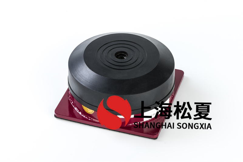水泵型<a href='http://www.gouseng.cn' target='_blank'><u>橡膠減震器</u></a>如何安裝和移交
