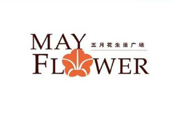 【上海五月花生活廣場項目】機組<a href='http://www.gouseng.cn' target='_blank'><u>減震器</u></a>