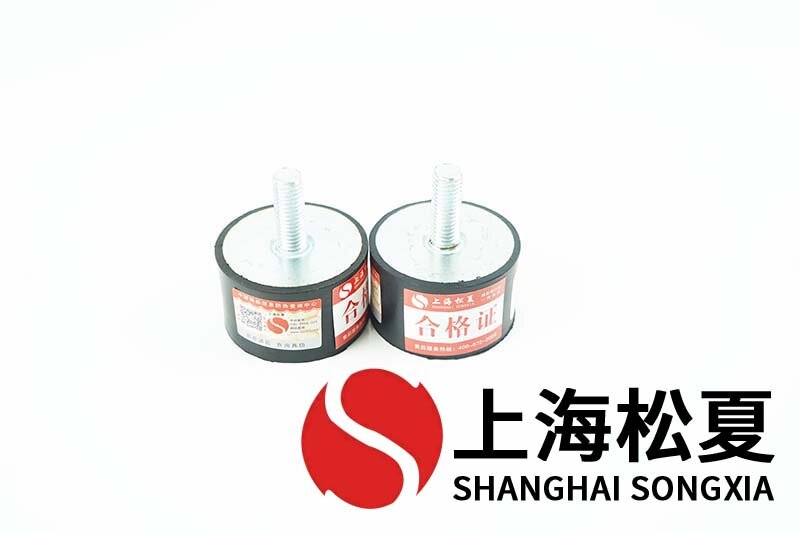 機(jī)床循環(huán)泵用JNDD型<a href='http://www.gouseng.cn' target='_blank'><u>橡膠減震器</u></a>