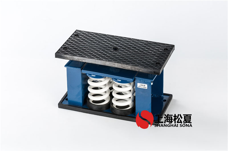 ZTF-2-600<a href='http://www.gouseng.cn' target='_blank'><u>彈簧減震器</u></a>安裝在工業(yè)冷水機組