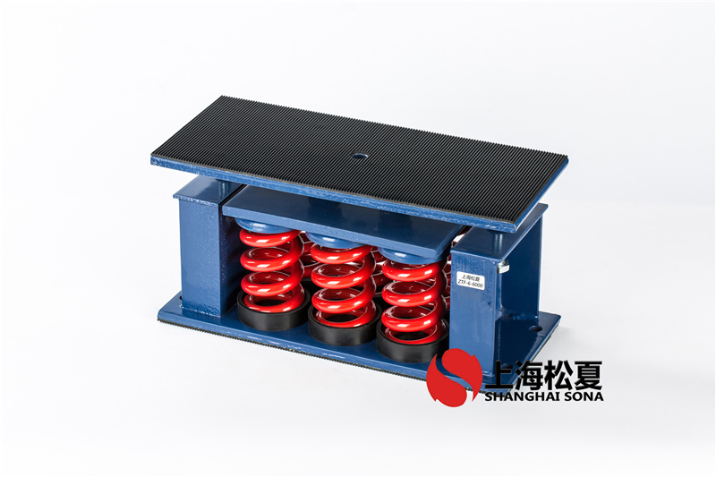 ZTF-6-4200<a href='http://www.gouseng.cn' target='_blank'><u>彈簧減震器</u></a>安裝在空氣能熱泵